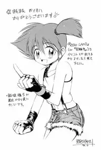 [Anthology] dennou renai hime vol.2