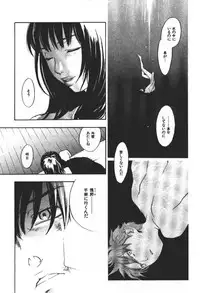 [Yonekura Kengo] ever green