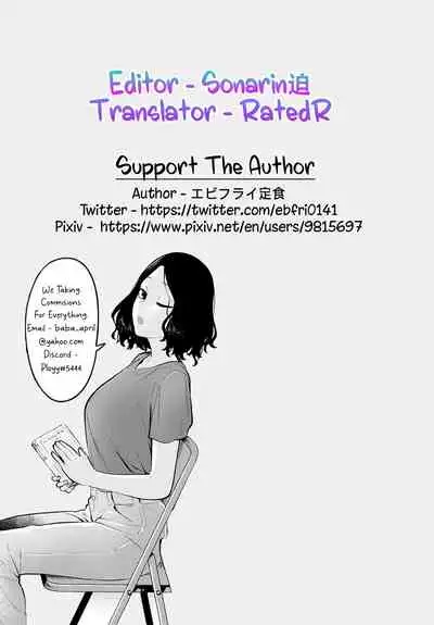 Seishun Hatsutaiken | First Experience Of Youth