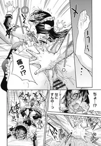 [Inoue Yoshihisa] JYOSHI-TETSU