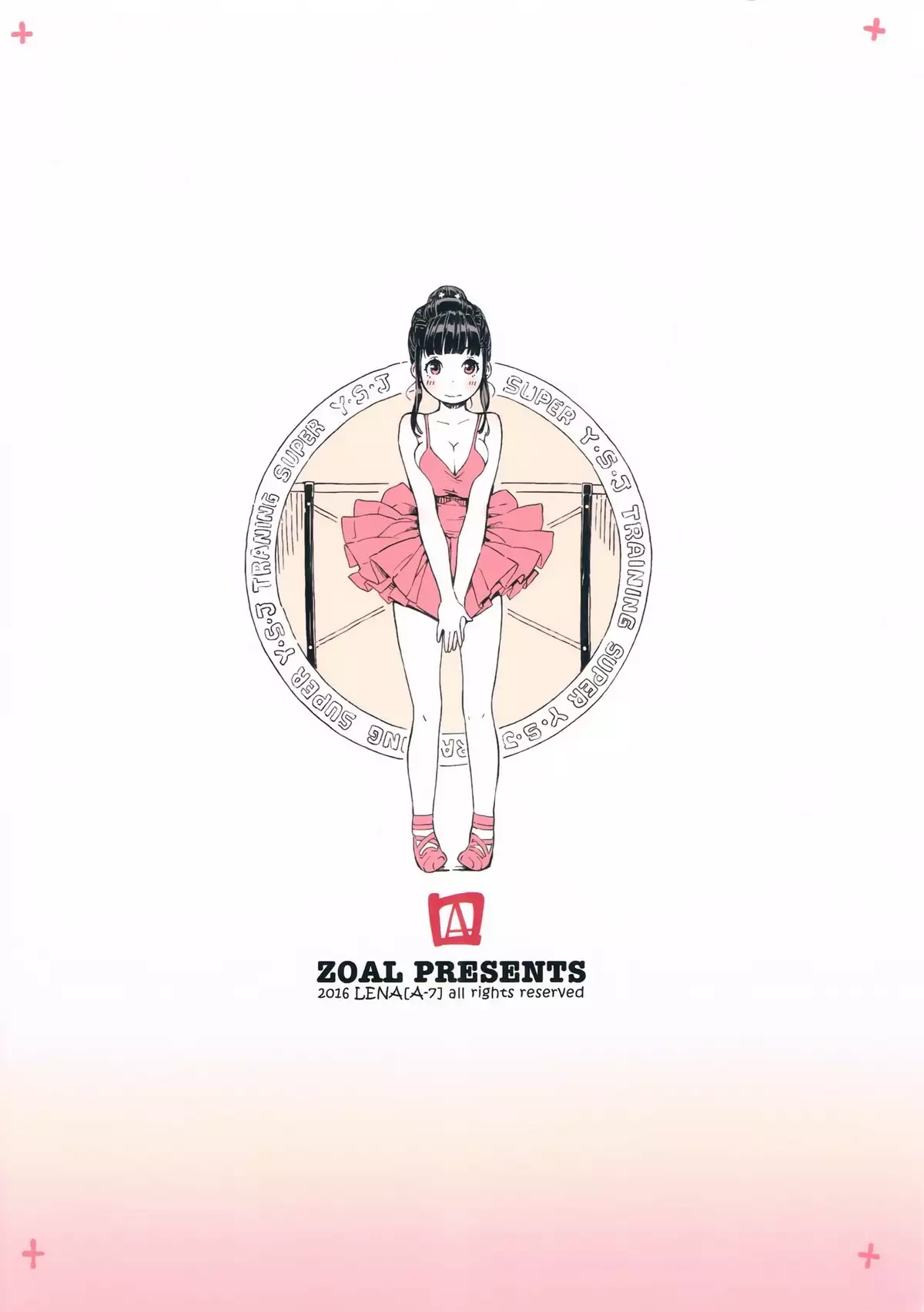 )] aru ballet kyoushitsu no super YSJ tokkun to yara