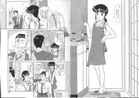 [Kima Azusa] Ojisan Ijou Renai Miman 1