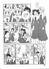 [Suehirogari] Nana No Iro + Prism -BonusChapter [Raw]