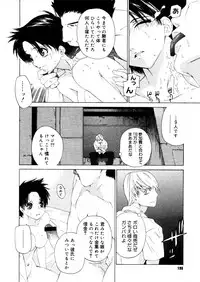 COMIC Megastore H 2005-12