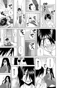 COMIC Mugen Tensei 2015-11