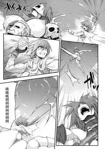 Thunder Clasp! THE COMIC Ingoku no Shitenshi Saishuuwa