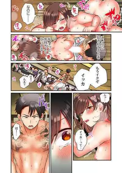 セックス漬けにしてやるよ～気丈な女刑事はヤクザに抱かれてメスになる 1-8合集