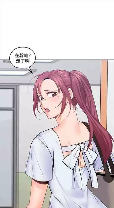 （週4）親愛的大叔 1-33 中文翻譯（更新中）