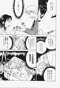 [ANDY] Momoiro Bible