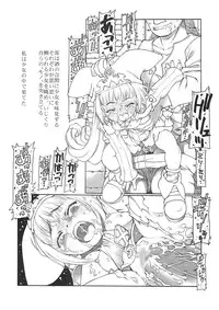 [Dasshifunnyuu (Gedouou M, Nishi Iori, Akuta Noe)] Denkai