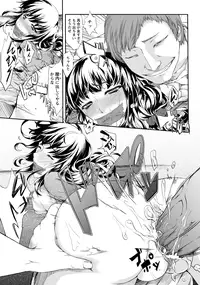 ANGEL Club 2012-12 [Digital]