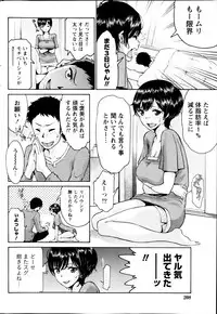 Monthly Vitaman 2013-08