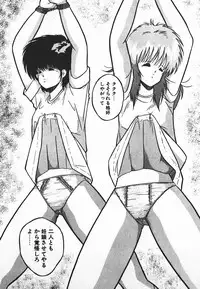 [Yaoichou Narimasu] Love Love Sensen Ijoh Ari!