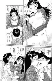 Comic Men's Young [2009-06]