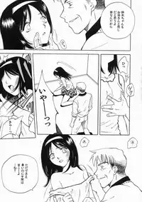 [Arou Rei] Muddy World