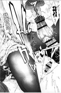 Seme Joshi Shijou Shugi | 進攻女子至上主義