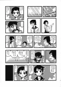 (CT11) [Daitoutaku (Nabeshima Mike)] Ryoujoku Fuura Kafuka no Zetsubou (Sayonara Zetsubou Sensei)