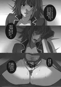 (C78) [Secret Society M (Kitahara Aki)] ZEON LostWarChronicles "Invisible Knights no Nichijou" & "Elran Kanraku." (Gundam)