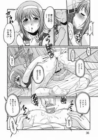 [Anthology] Medorei ~Okasareta Houkago~