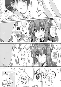 (Reitaisai 13) [662KB (Jyuuji)] Estrus Rabbit!!!! (Touhou Project)