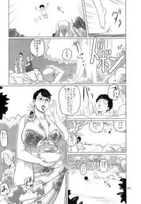 (C84) [Shiawase Pullin Dou (Ninroku)] Package Meat 10 (Queen's Blade)