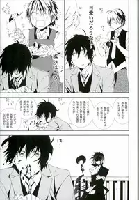 (CCOsaka104) [Murashiki (NEEMA)] 01 (Bungo Stray Dogs)