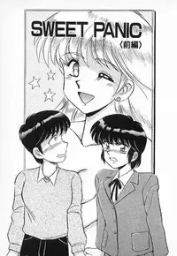 [Mizuyoukan] Happening Star