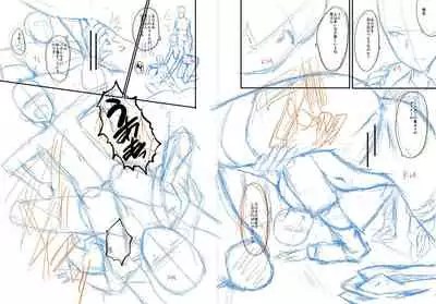 [SINK] Mama Dorei [Digital]