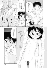 [Kokekokko Koma] Junshin Shoujo