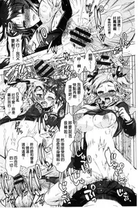 [Honda Arima] Boku ga Geinou3shimai no Seidorei ni Natta Kekka [Chinese]