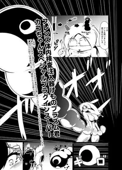 AARDCERULEANWOLF ごはん屋④