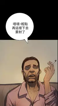 中文韩漫 姊姊 莲 Ch.1-15 [Chinese]