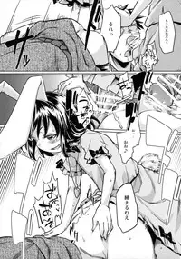 (C88) [Tobihizageri (Various)] Tanetsuke Onee-san to Yukai na Zenritsusen (Touhou Project)