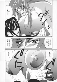 [Yamamoto Yoshifumi] G-Cup Jokyoushi Reiko