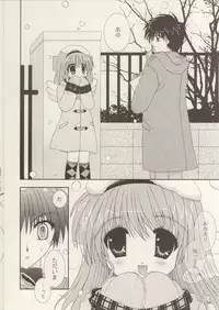 (C61) [Neko Kinryouku (NekoNeko)] Kami-sama mou Sukoshi dake... (Kanon)