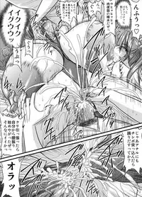 [Go! Go! Heaven!!] Bakunyu Onnakyoshi no nakadashi katei homon 7