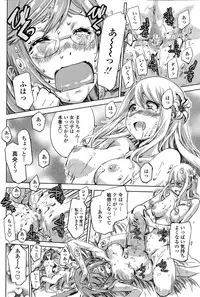 [MARUTA] Nadeshiko Hiyori Ch. 1-5