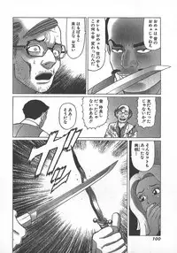 [Yamamoto Atsuji] Hon-Pi-Fu Vol.4