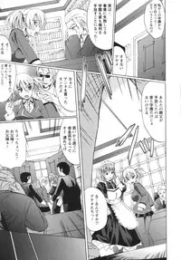 [Ootori Mahiro] Kuchu Tsuma