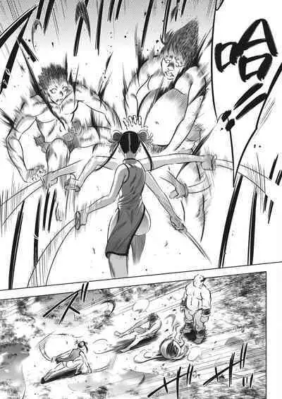 [Psycho] Oni Game Ch. 3 (COMIC HOTMILK 2022-04) [Chinese] [黑澤个人汉化] [Digital]