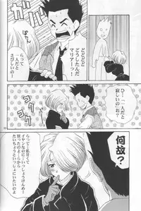 (CR31) [U.R.C (Momoya Show-Neko)] Chocolate Panic (Sakura Taisen)