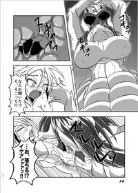 [Marunomare (Bankokudou)] Sabaku nite ... [Digital]