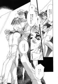 [Unite Souji] Girl Food