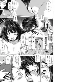 [Taishinkokuoh Anton] Dashite Itte Ii no [Digital]