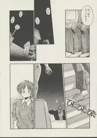 [Hindenburg] P.S. Aishiteru!