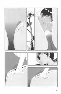 [Yamamoto Naoki] Asita mata Denwa suruyo