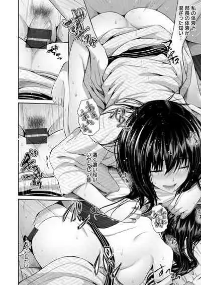 Furin Ryokou - Immorality travels