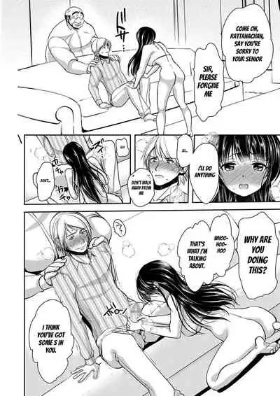 [Dynamite moca] Gifu Ochi Pet [English] [Digital]