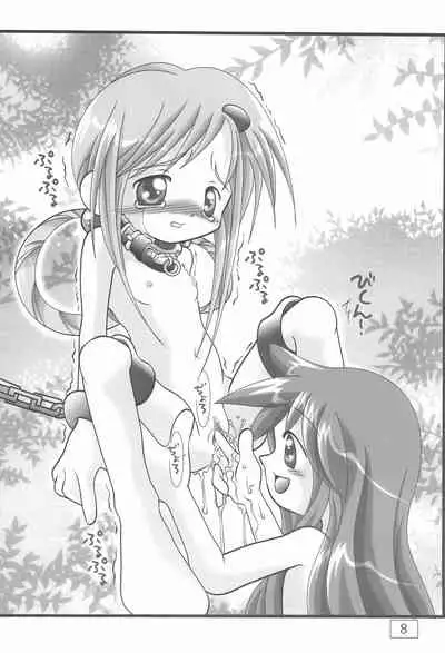 (Puniket 3) [Ta-Ta-'s Labo (Ta-Ta-)] Ta-Ta-'s Labo Vol.2 (Various)