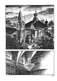 [Sawada Ryuuji] Seijuu Gakuen Injuu Hen [Incomplete]